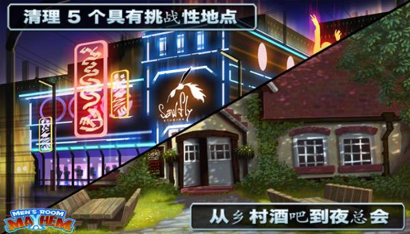 男厕所指南.jpg