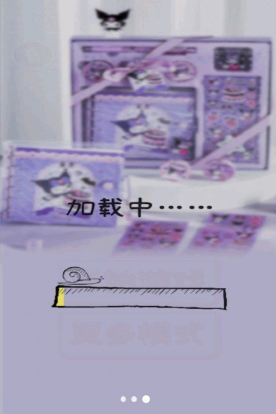 库洛米换装贴纸.jpg