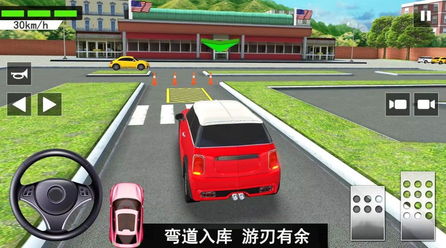 倒车入库考试.jpg
