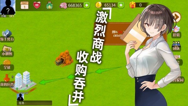 新创业人生.jpg