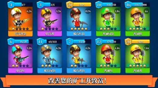 闲置矿业公司大亨.jpg