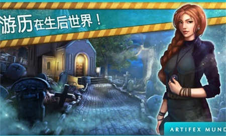 幽灵档案.jpg
