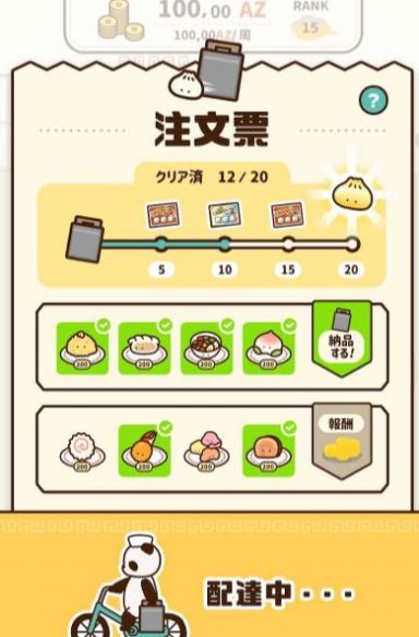 中式饮茶游戏中文汉化版
