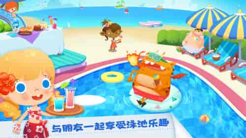 糖糖假日.jpg