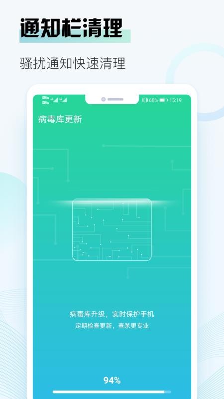 旋风清理大师.jpg