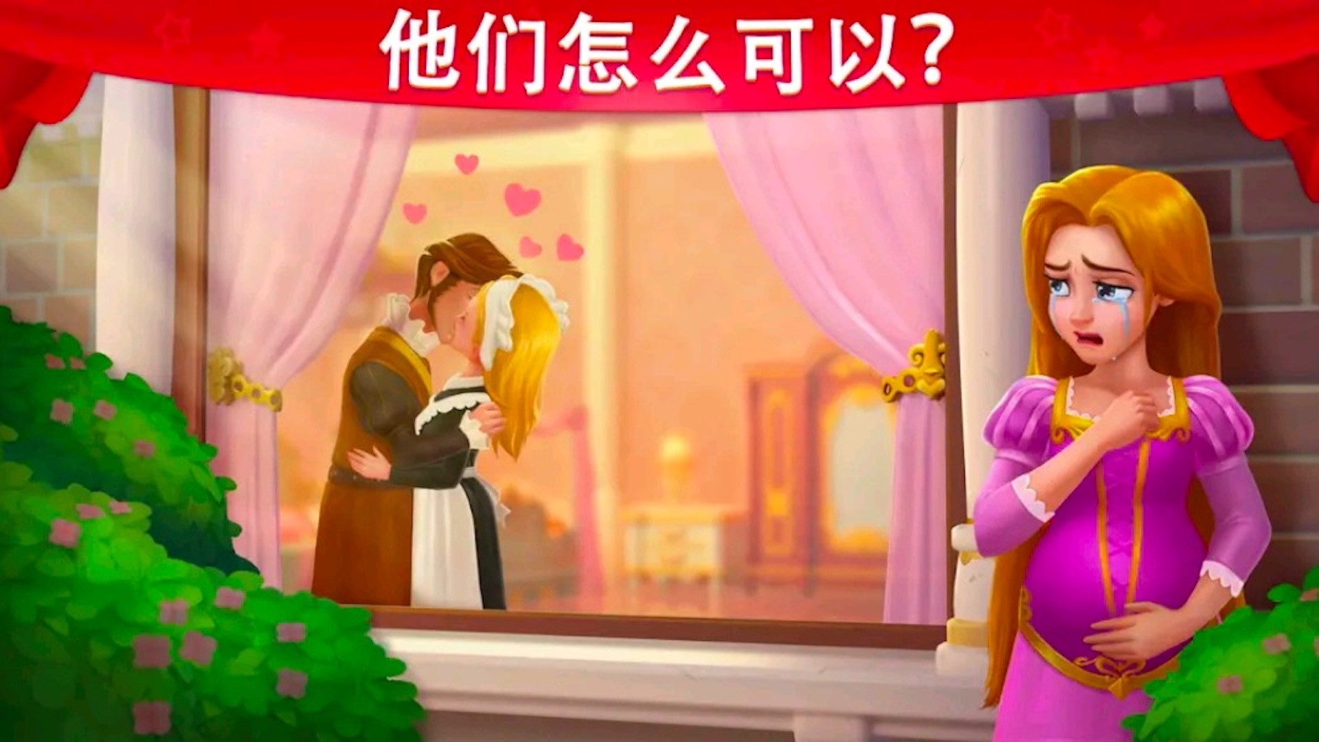 城堡奇缘记.jpg