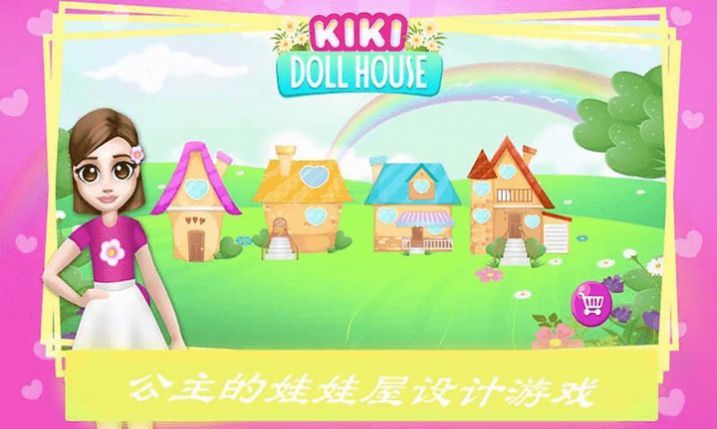 公主宝贝装饰房间.jpg