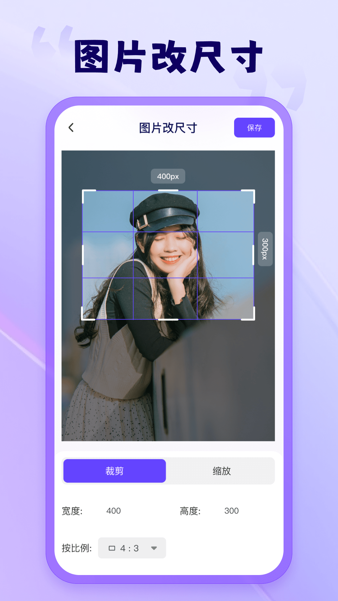 茄子相机.png