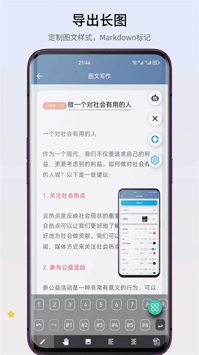 智心工具箱.jpg