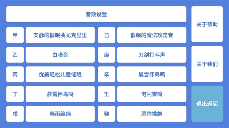 音了个音播放器.jpg