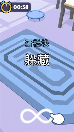 变身躲猫猫.jpg