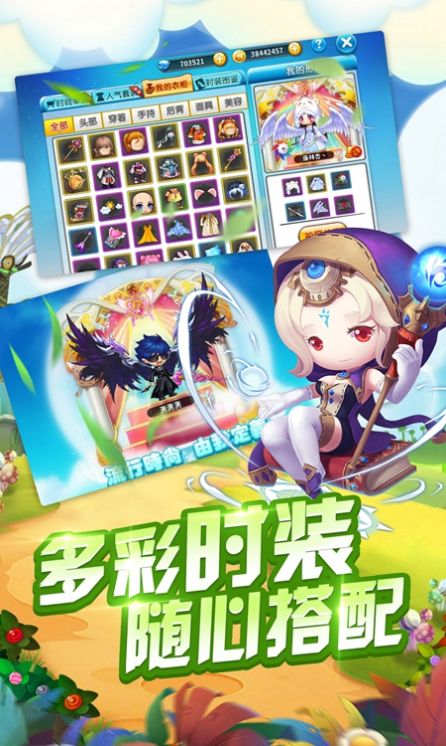 冒险城新大陆.jpg