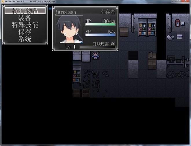 末日丧尸生存之路