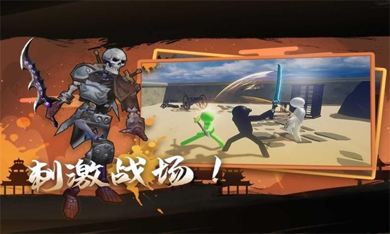火柴人重生汉化版.jpg