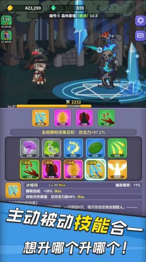 勇者变强之路.jpg