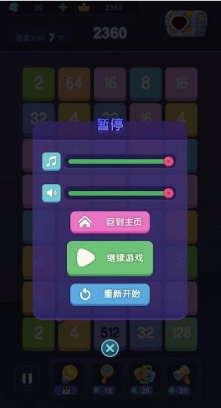 闯关2248