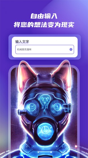 无限制ai绘画.jpg