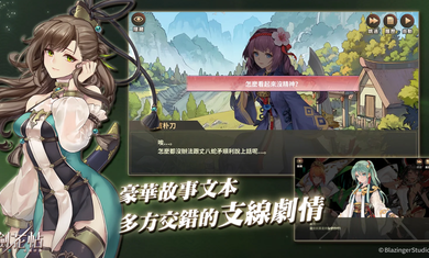 剑花帖.png