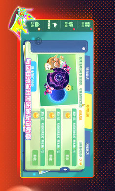 球球大作战官方版