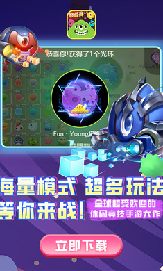 球球大作战官方版.jpg