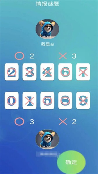 切磋一下.jpg
