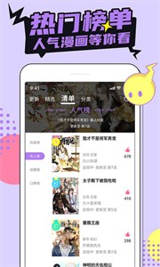 哔咔哔咔粉色版.jpg