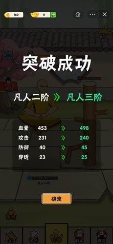 不服小天王.jpg