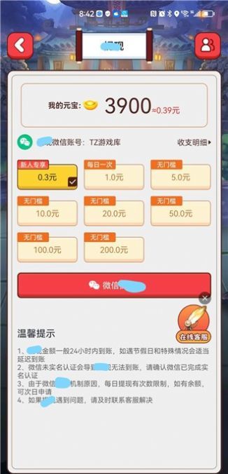 成语跑快快.jpg