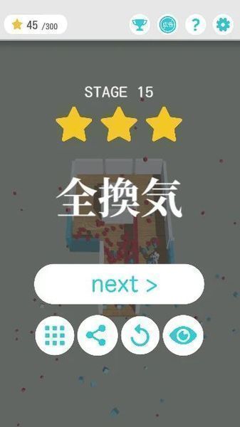 超换气