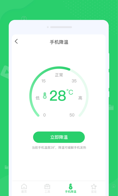 文件清理管家.png