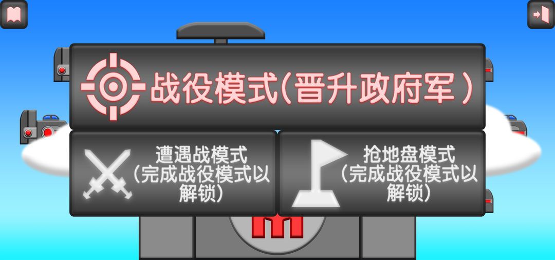 盾剑战团.jpg