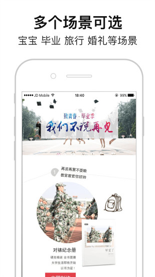 微印画册.jpg
