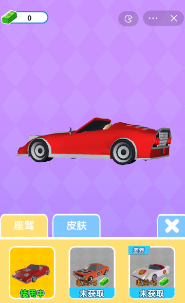 我贼能造车.png