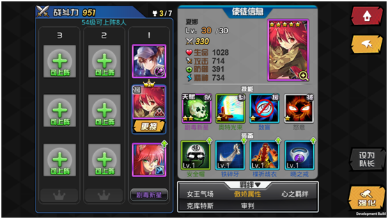人气动漫大乱斗.png