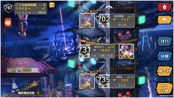 人气动漫大乱斗.png