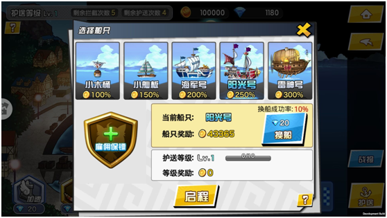 人气动漫大乱斗.png