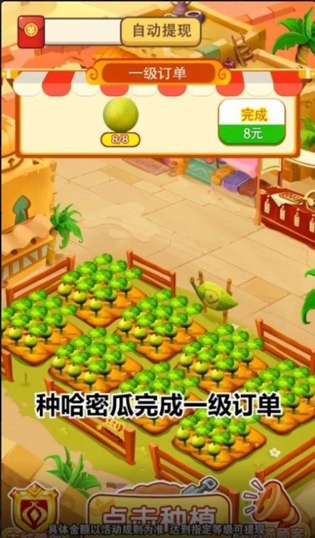 干古楼兰梦