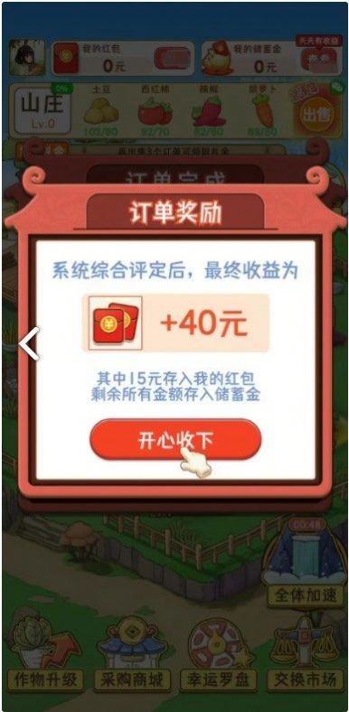 干古楼兰梦