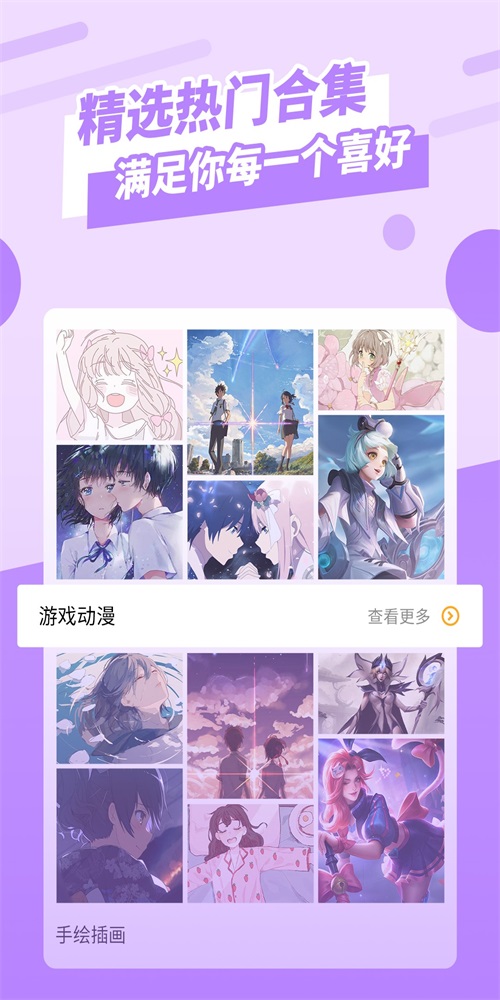 动态壁纸管家.jpg