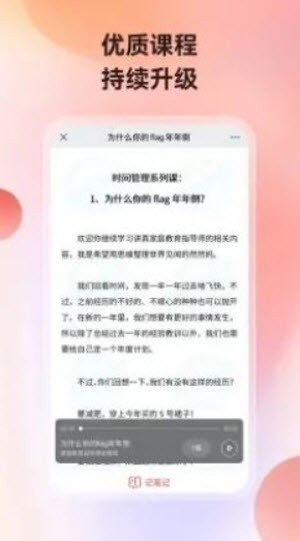 讲真学习.jpg