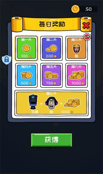马桶人铁头功.jpg