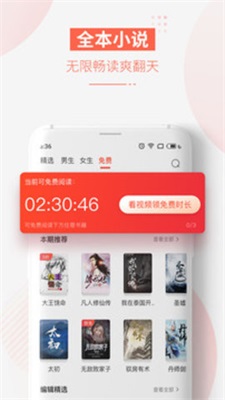 追更小说旧版.jpg