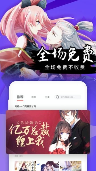 酷漫屋正版.jpg
