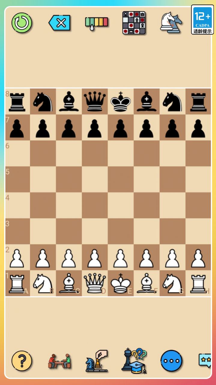 经典国际象棋.jpg