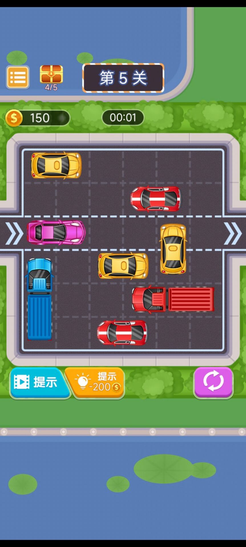 挪车模拟器.jpg