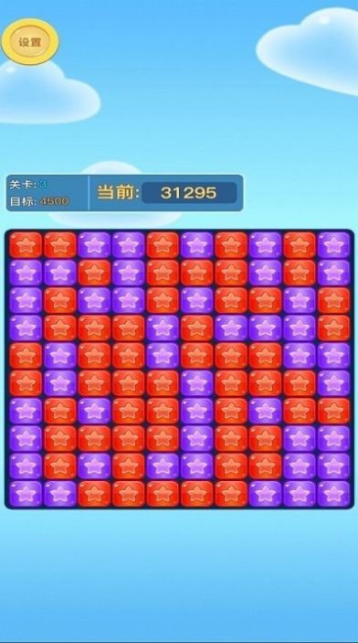 消趣方块.jpg