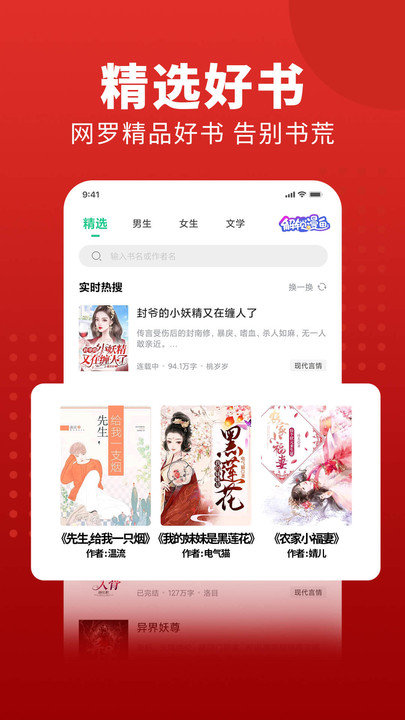 追书大师新版.jpg