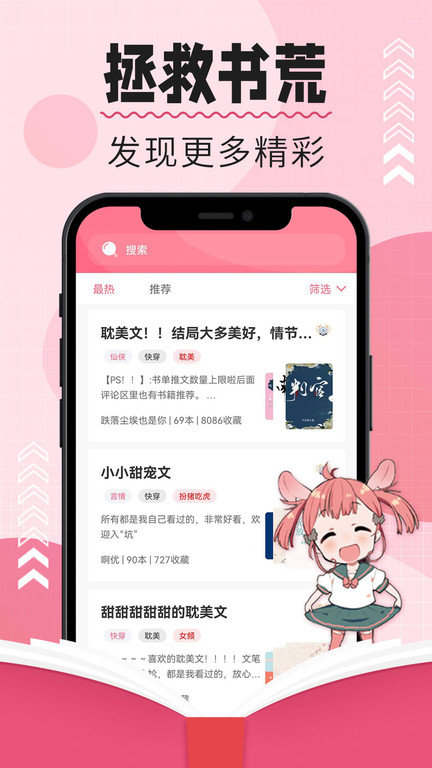 树莓阅读正版.jpg