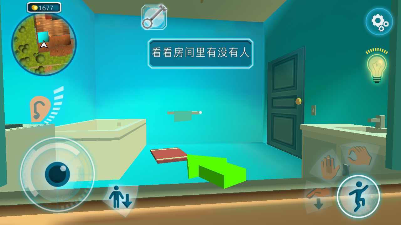 黑暗密语