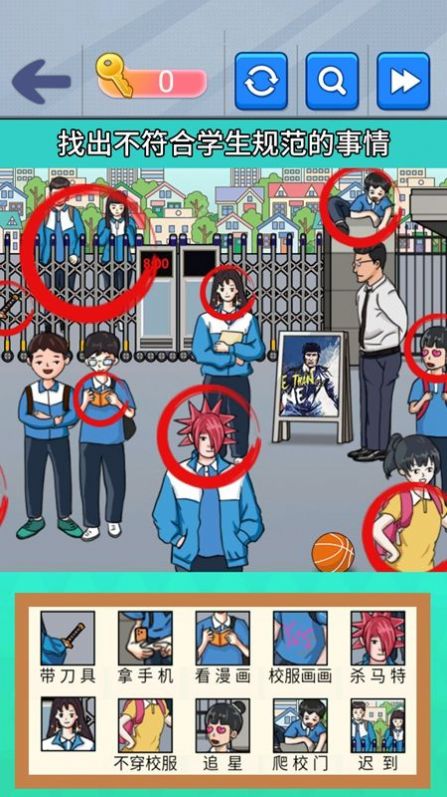 烧了个脑官方版